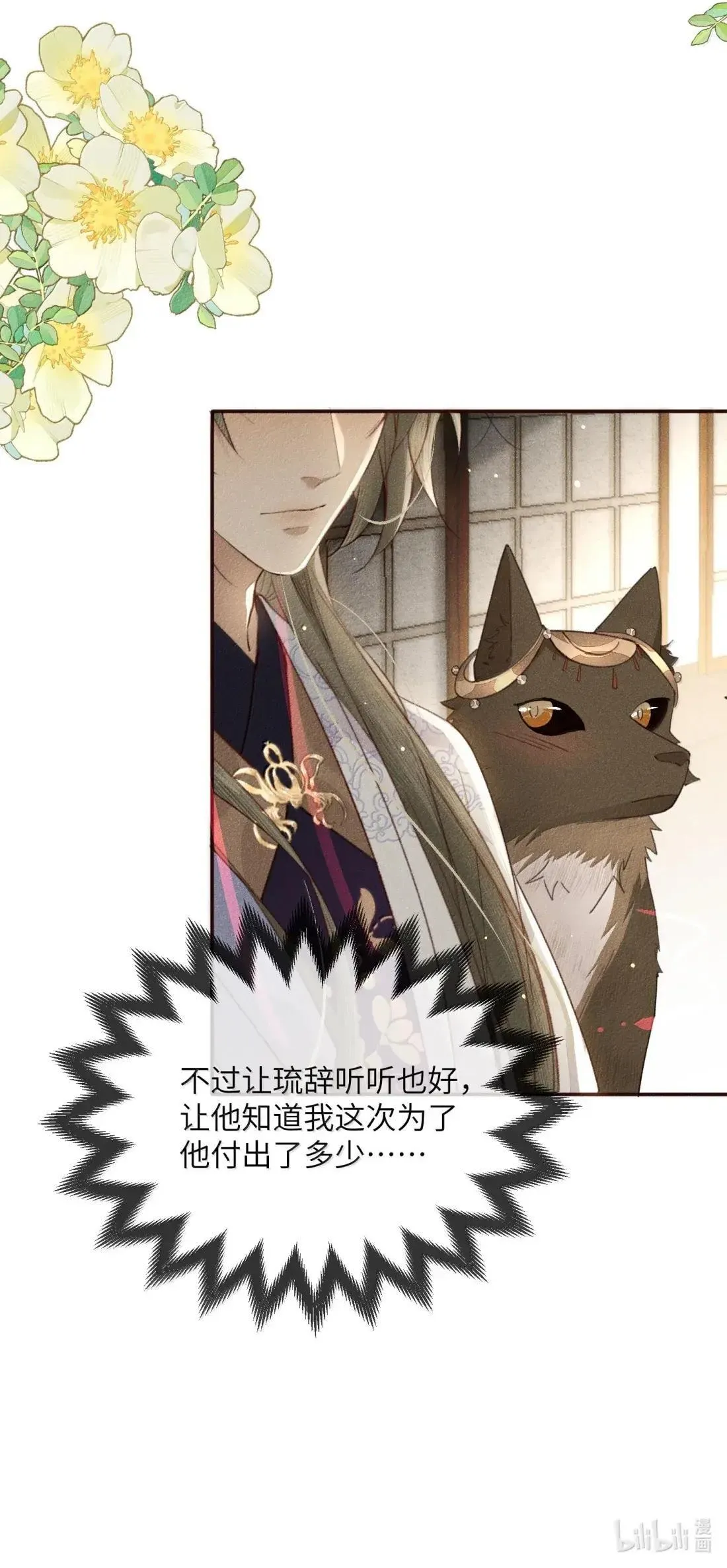 025 快点过来32
