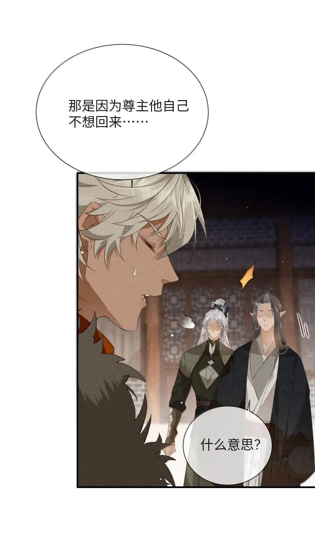 030 魔界来人？17