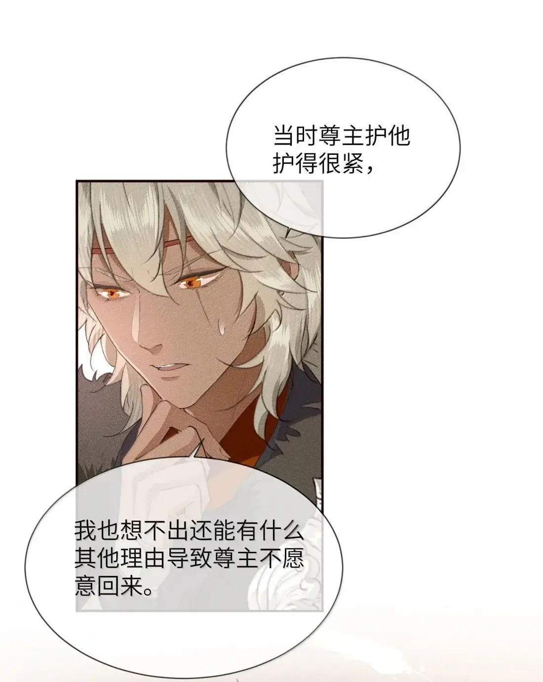 030 魔界来人？24