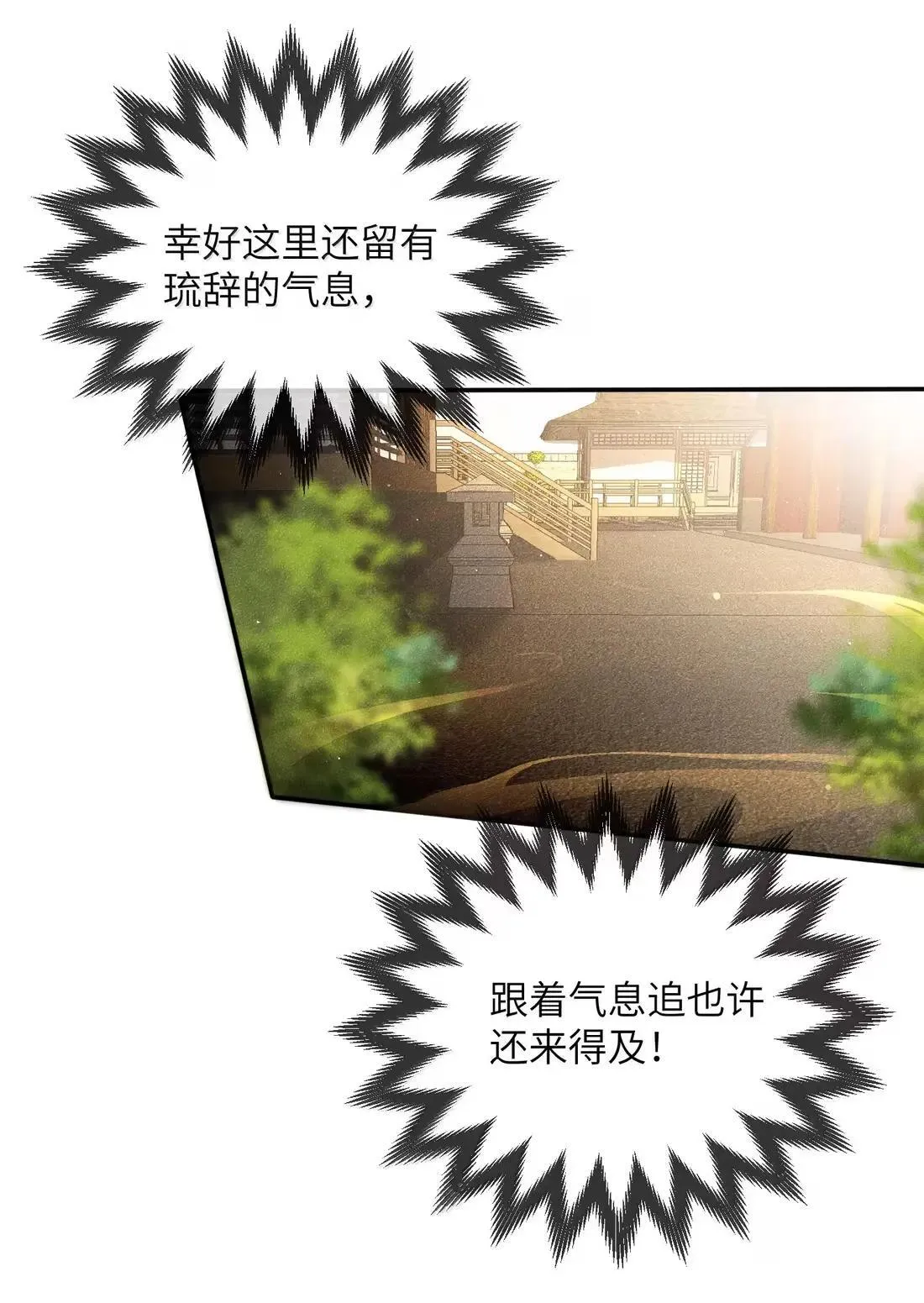 025 快点过来14