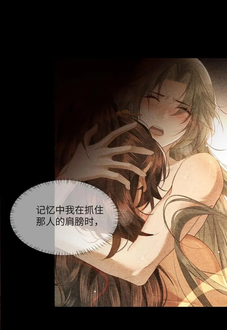 026 卑鄙无耻！15