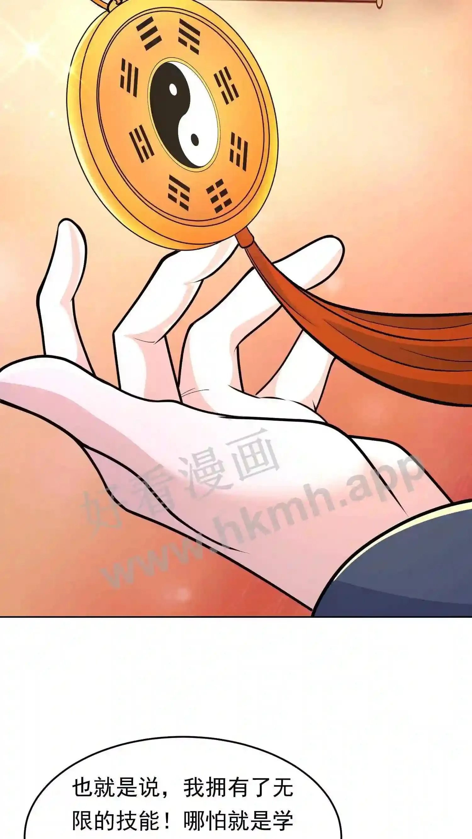 029 掉马前夜！22