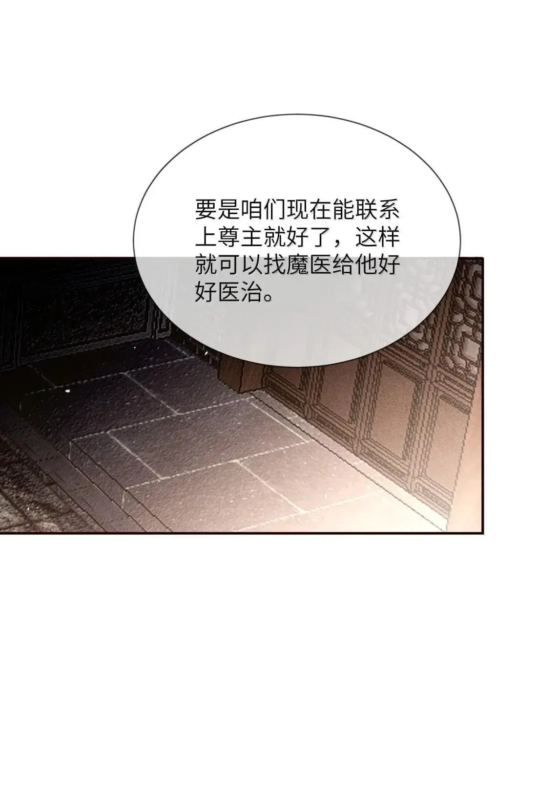 030 魔界来人？27