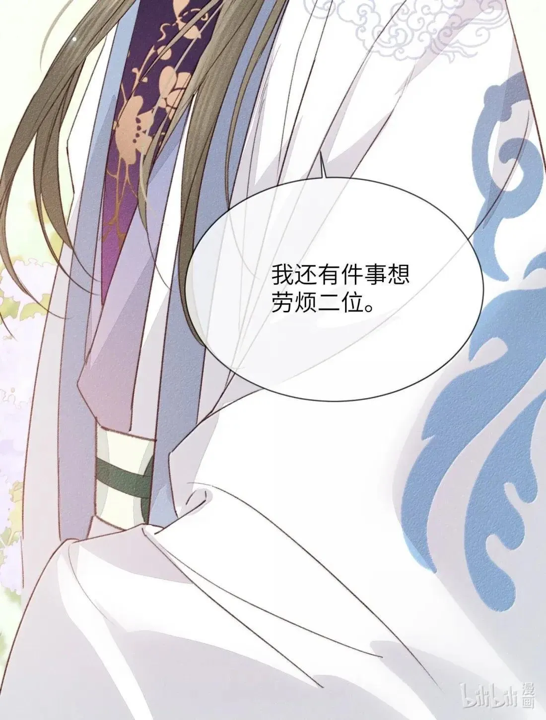 028 怀疑对象36