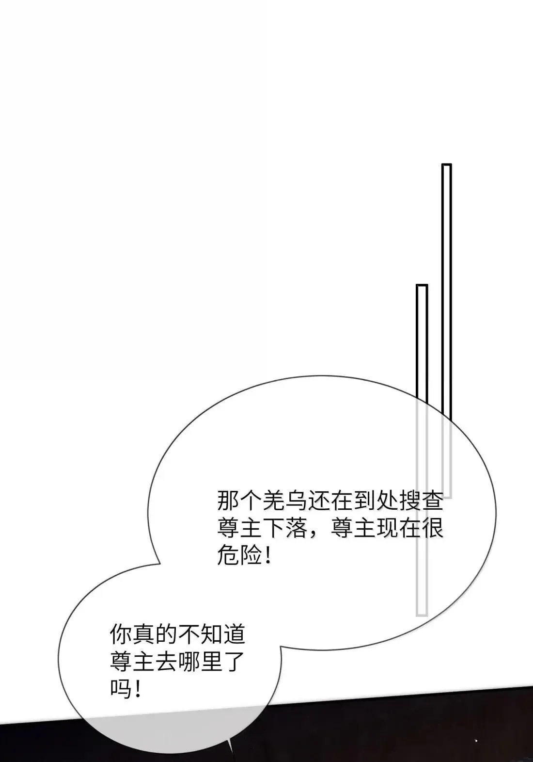 030 魔界来人？13