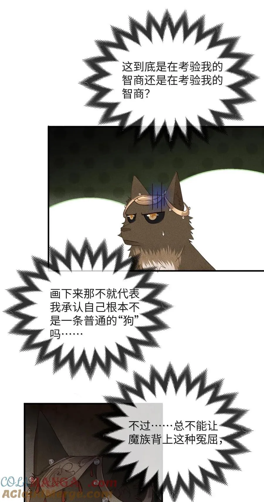 026 卑鄙无耻！24