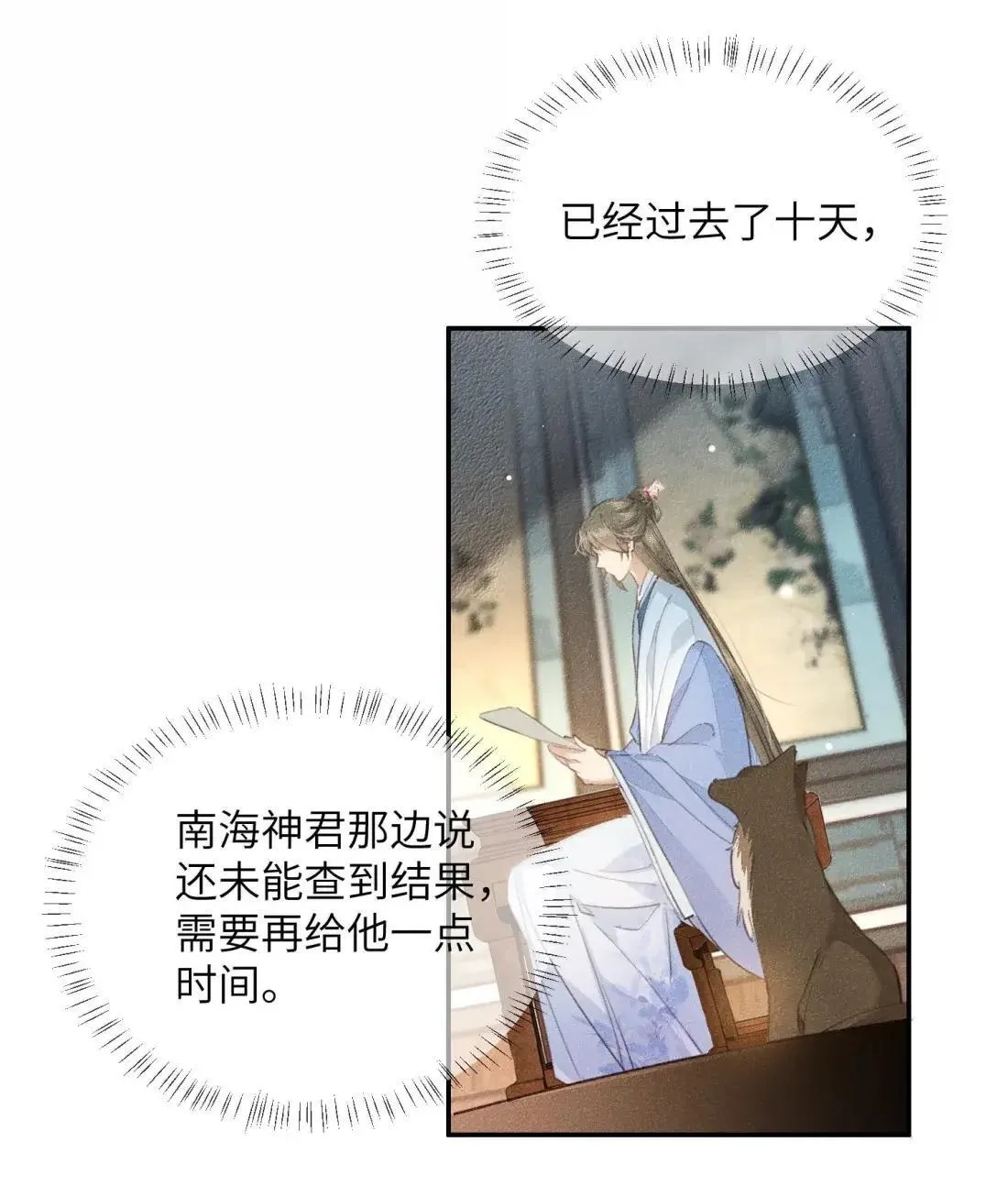 030 魔界来人？2