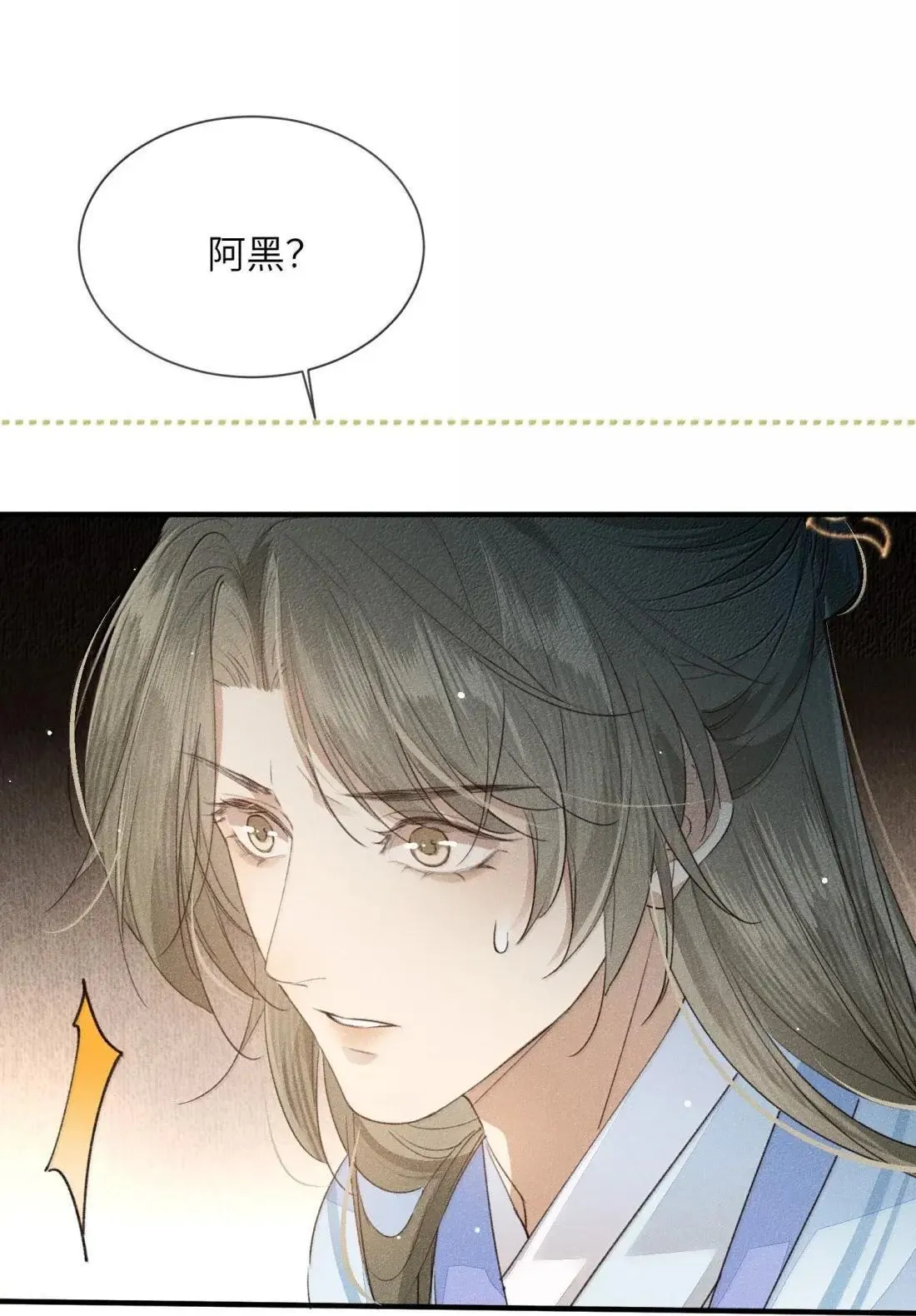 032 狗子恢复人身？26