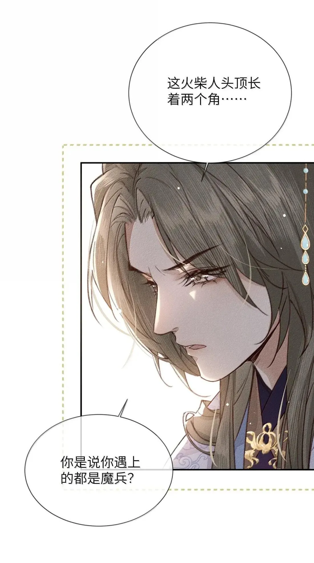 027 强行带走！20