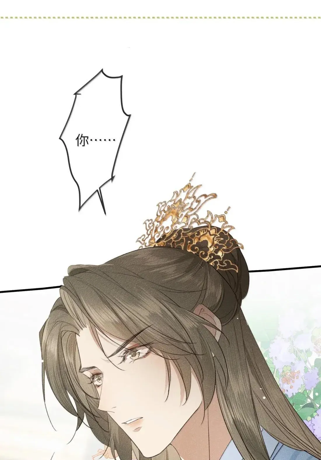 032 狗子恢复人身？32