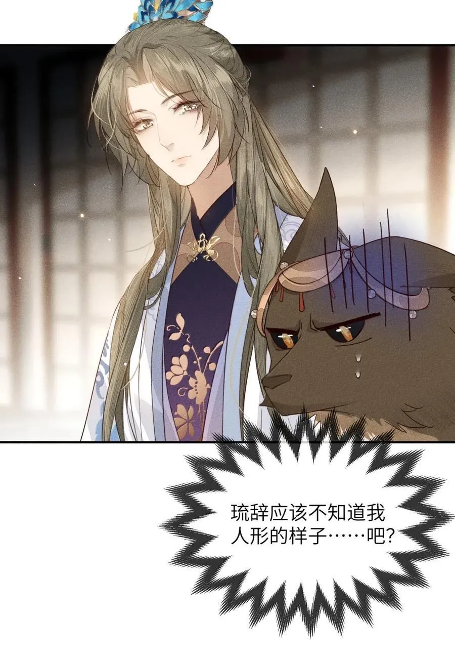 026 卑鄙无耻！19