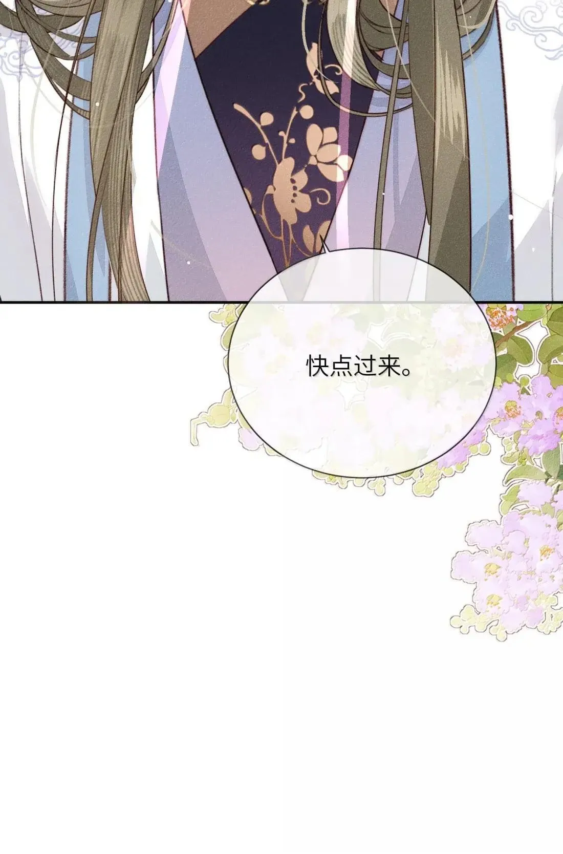 025 快点过来25