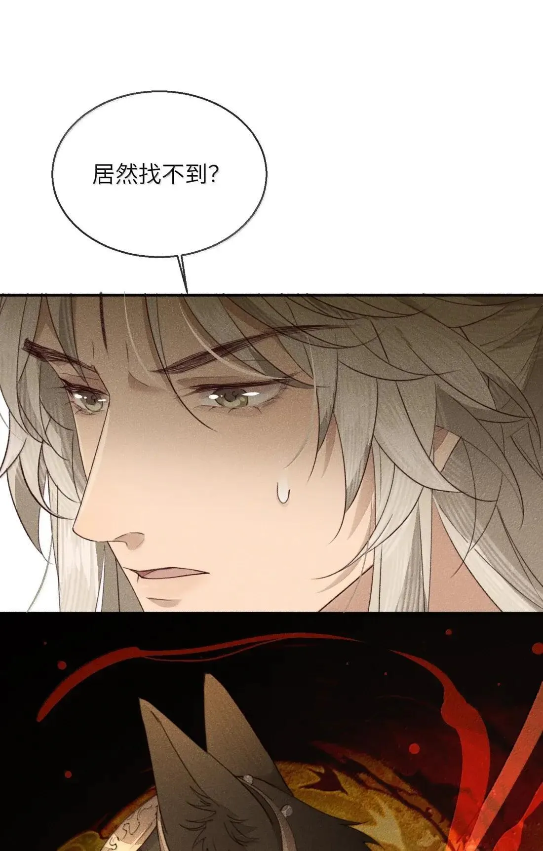 024 如果让我知道那个男人是谁……4