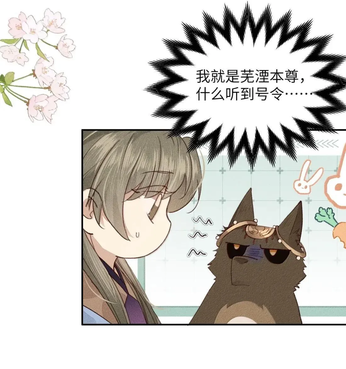 028 怀疑对象7