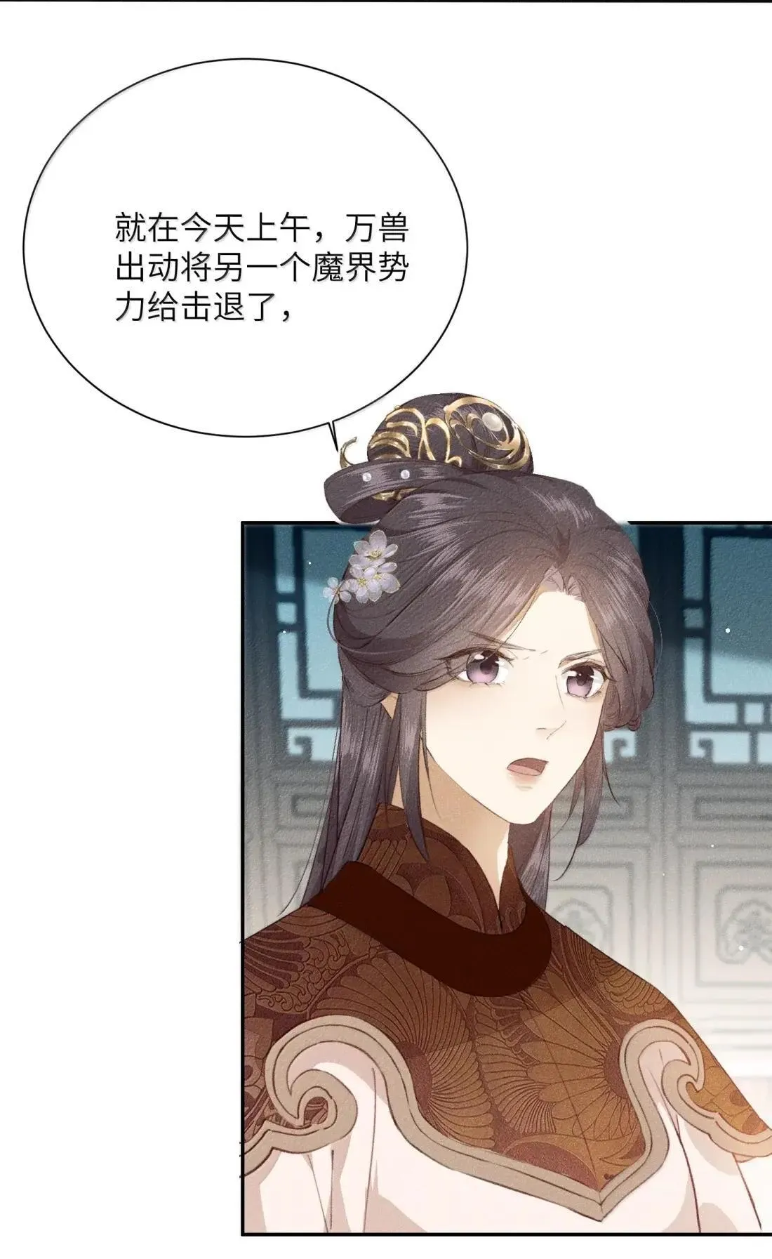 028 怀疑对象4