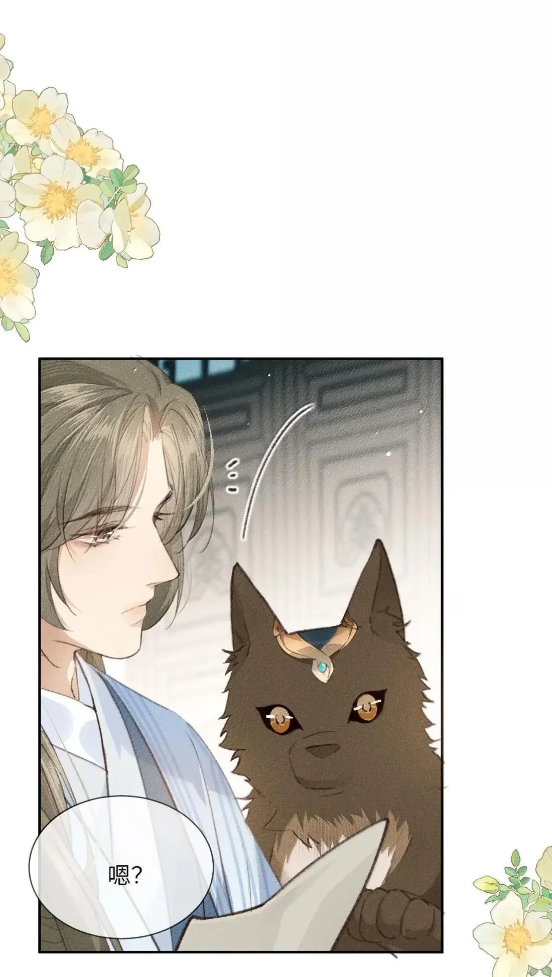 030 魔界来人？8