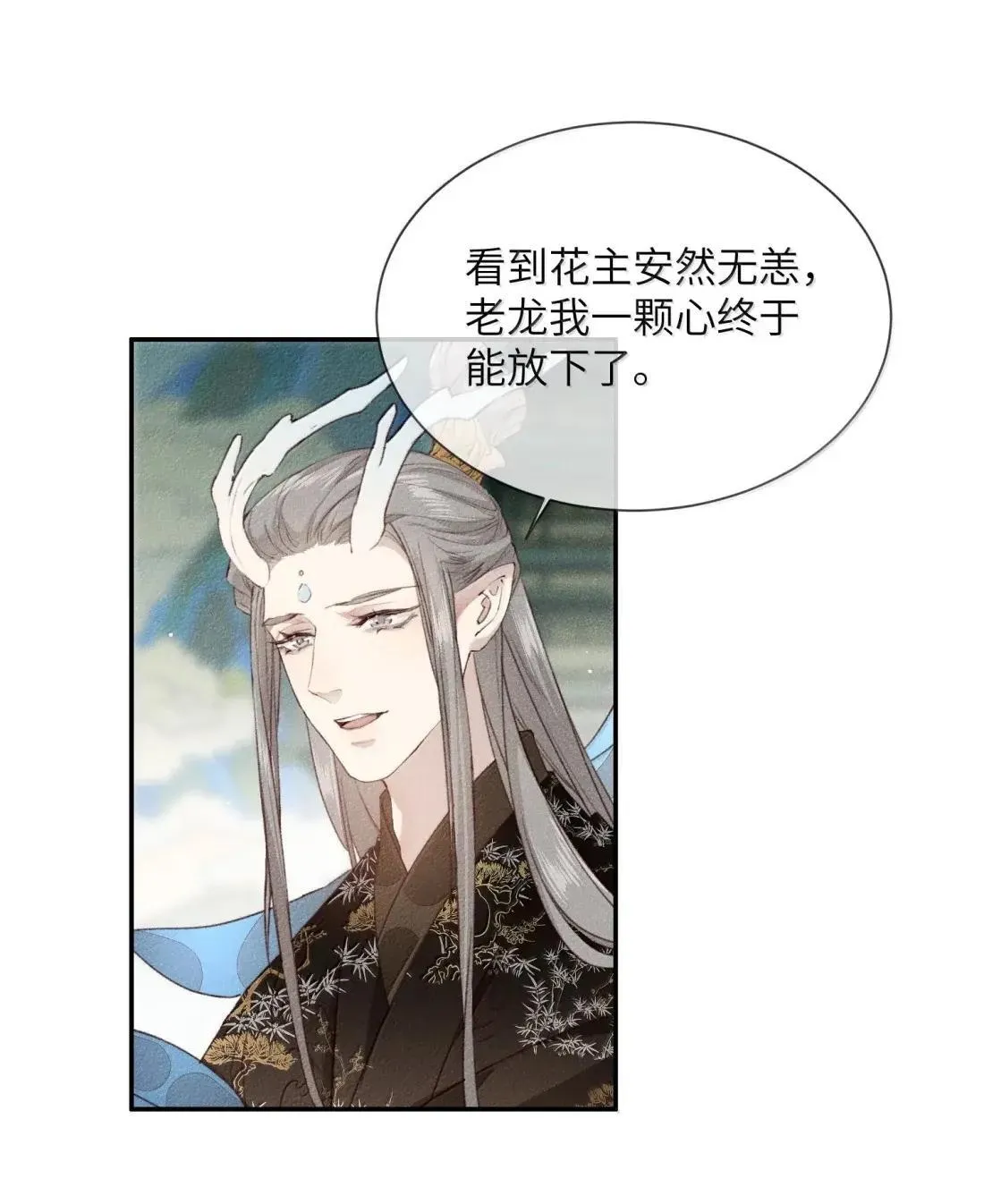 028 怀疑对象24