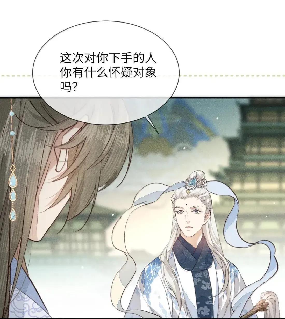 028 怀疑对象29
