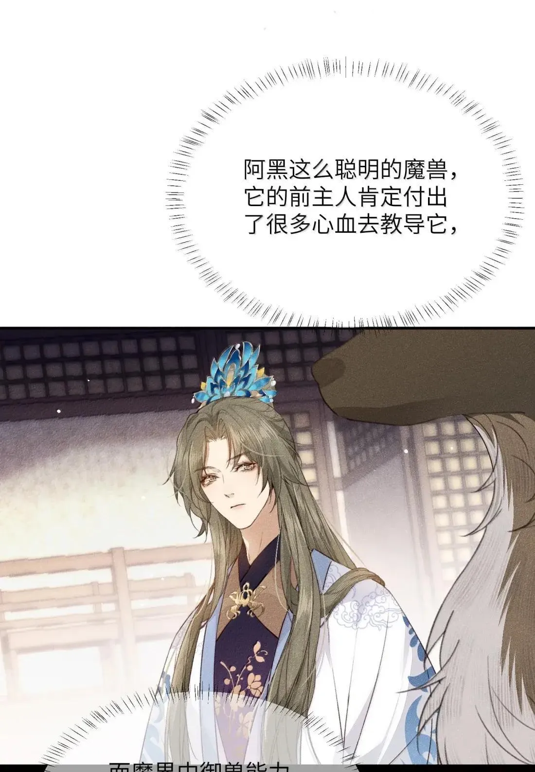 027 强行带走！33