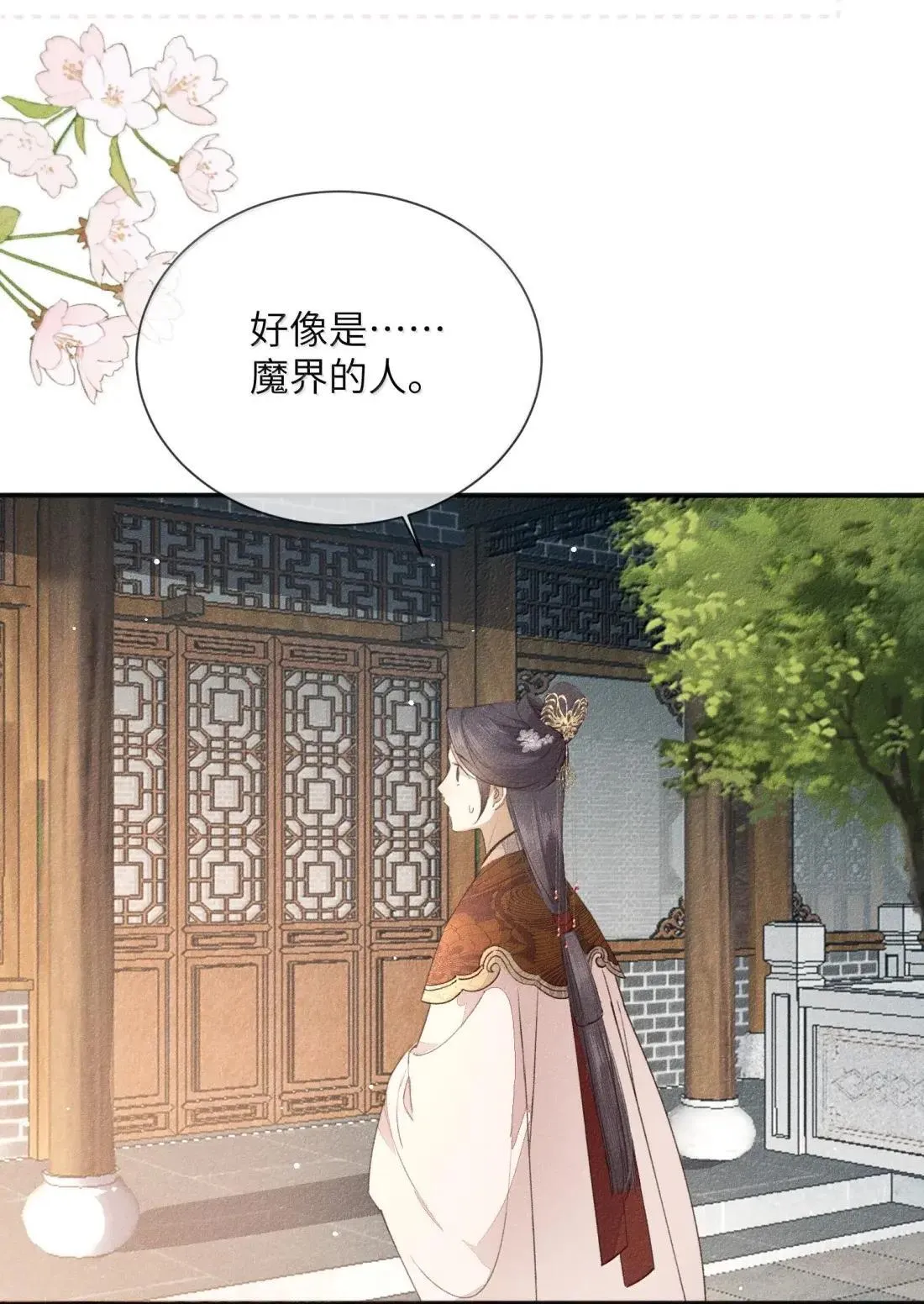 032 狗子恢复人身？7