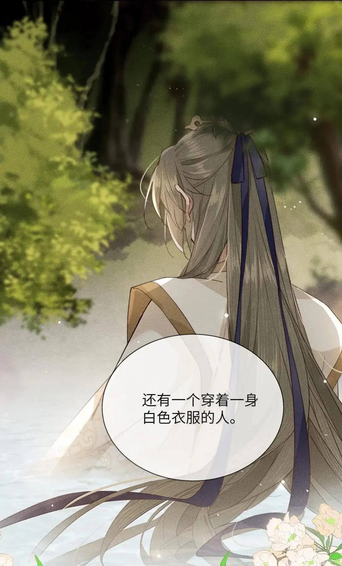 030 魔界来人？19