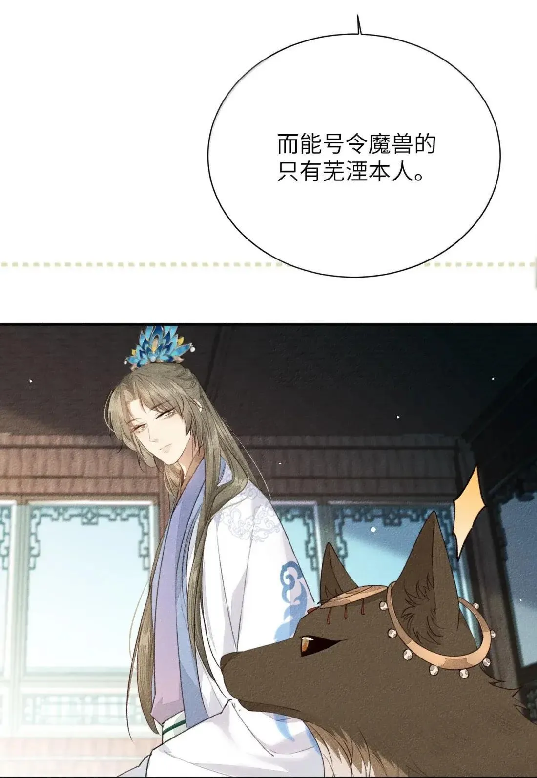 028 怀疑对象5