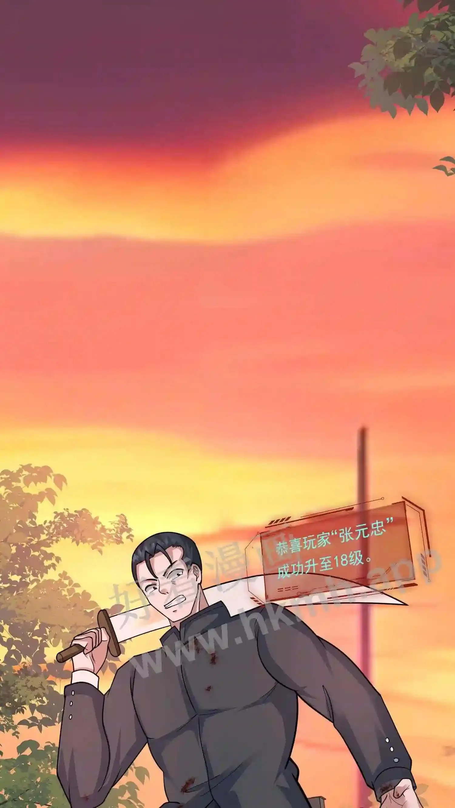 029 掉马前夜！9