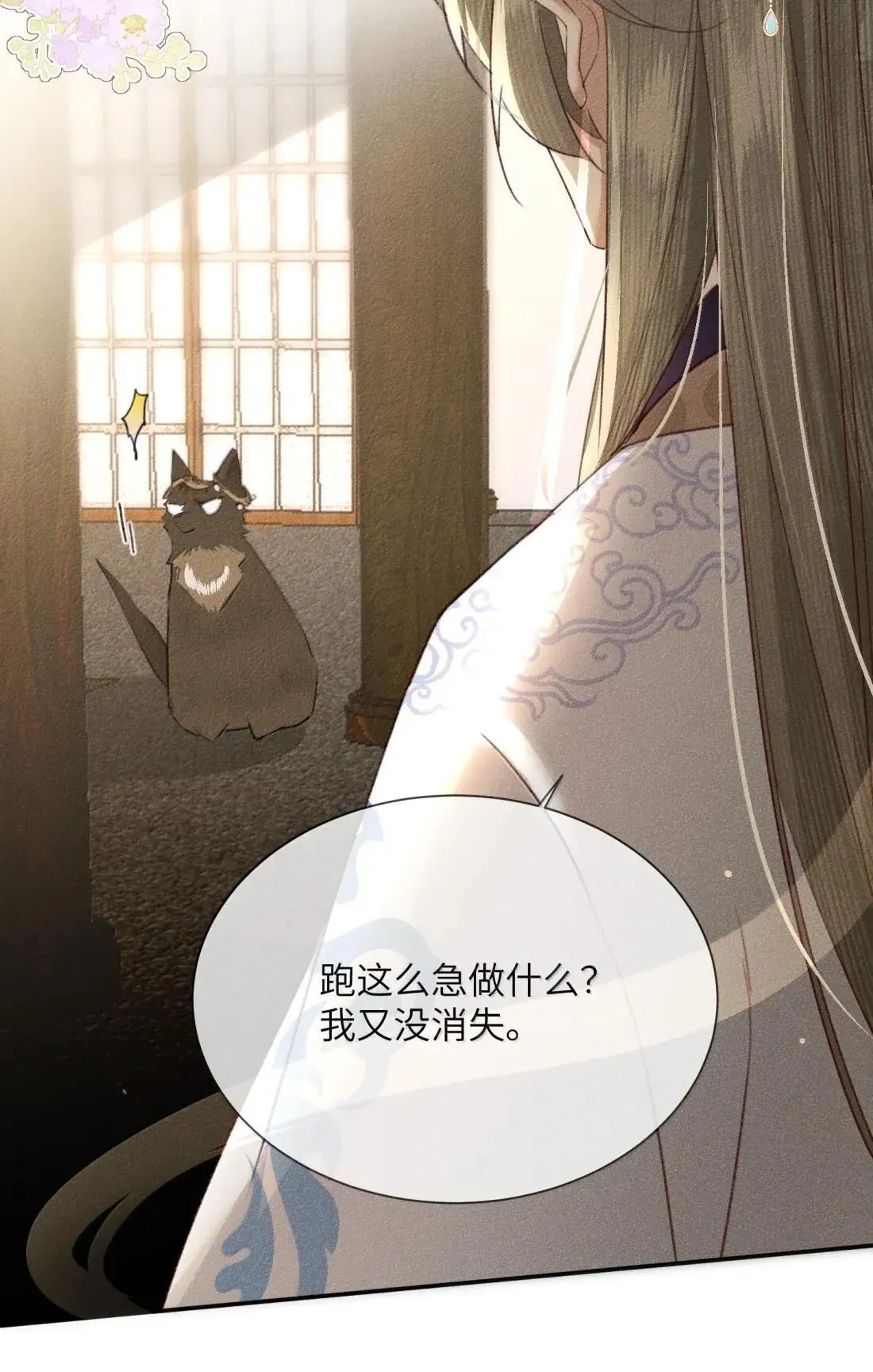 025 快点过来20