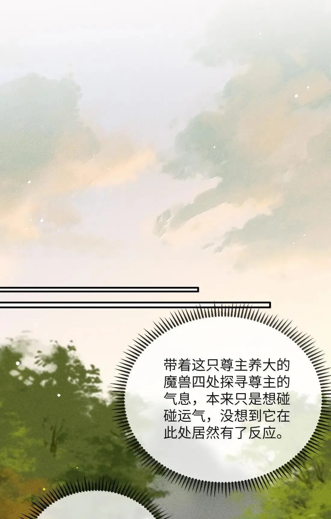 032 狗子恢复人身？11
