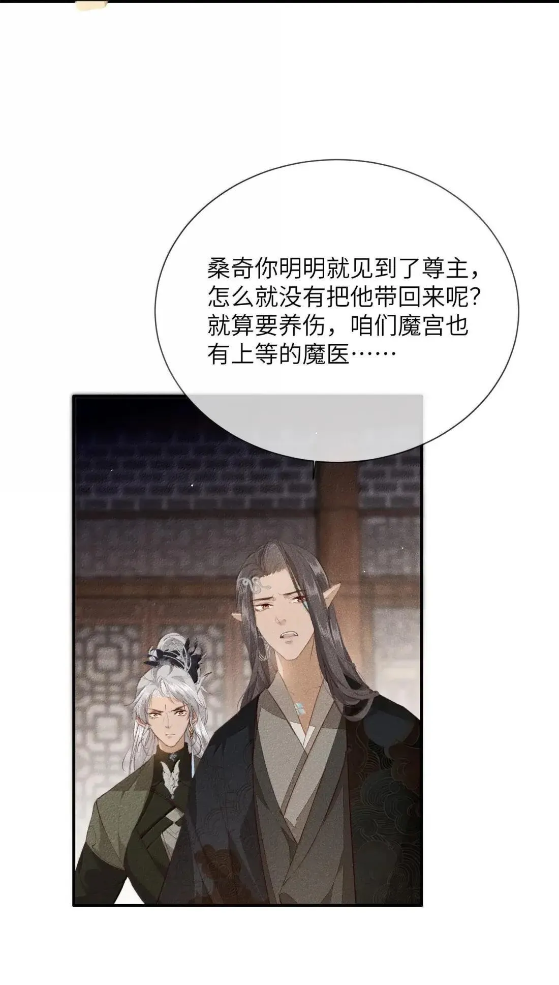 030 魔界来人？16