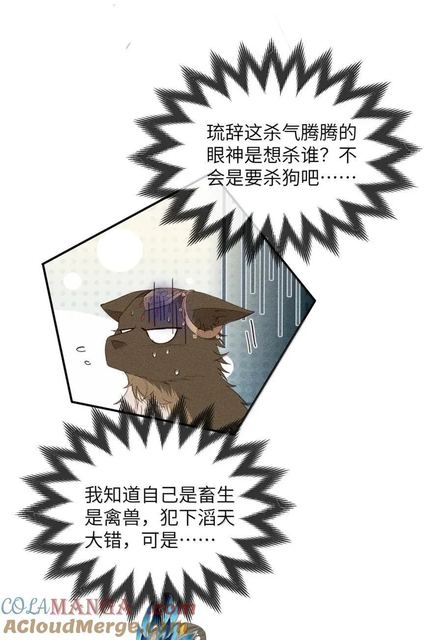 026 卑鄙无耻！18