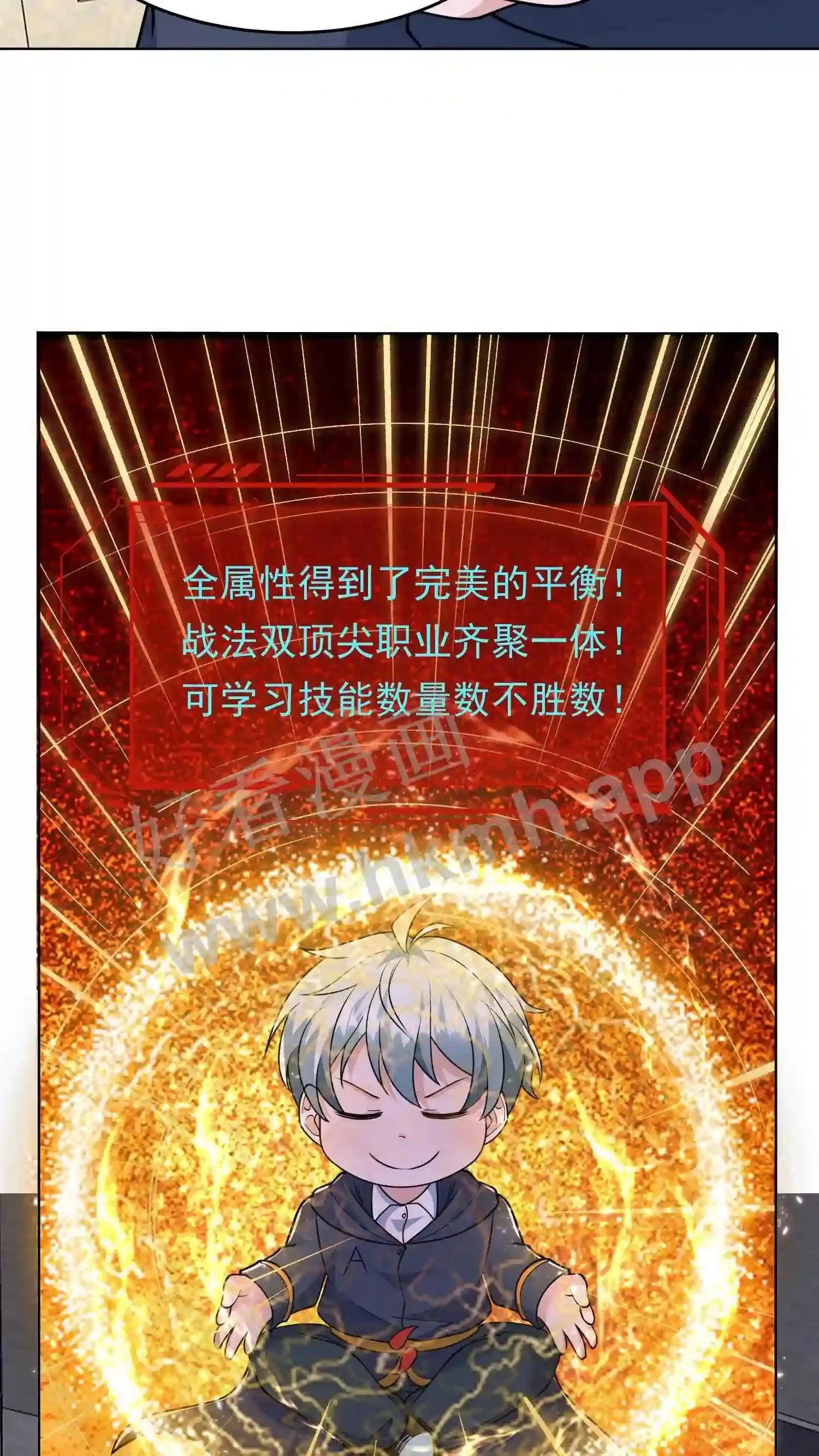 029 掉马前夜！24