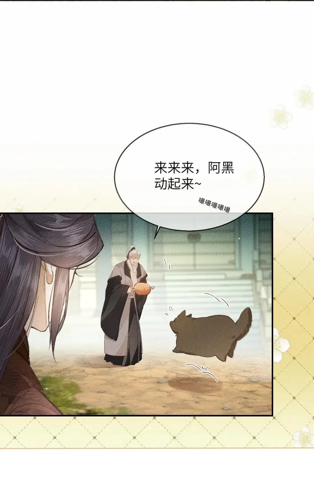 030 魔界来人？30