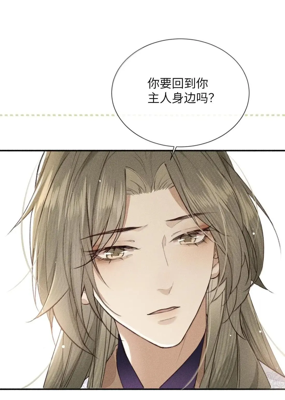 028 怀疑对象18