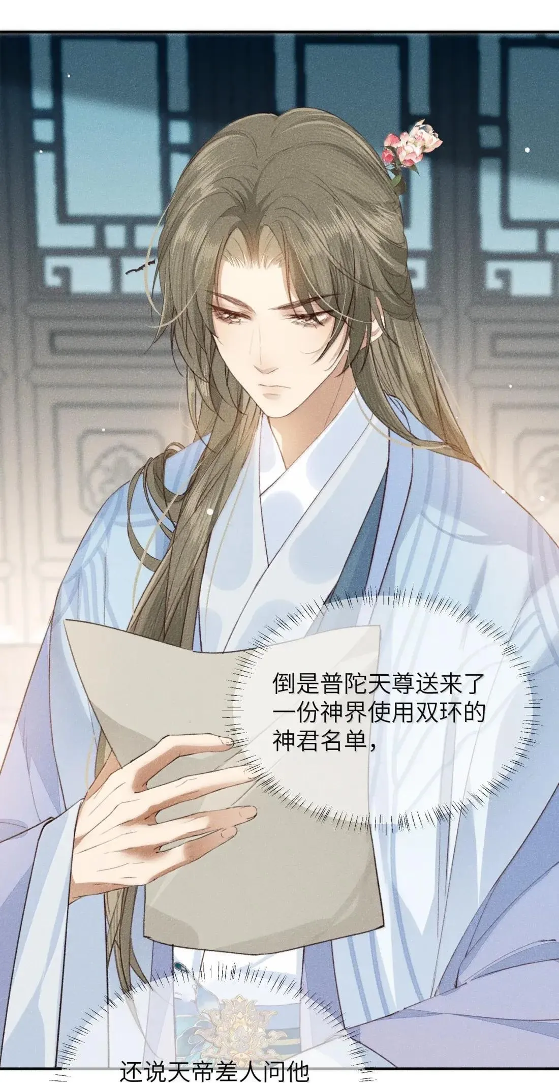 030 魔界来人？3