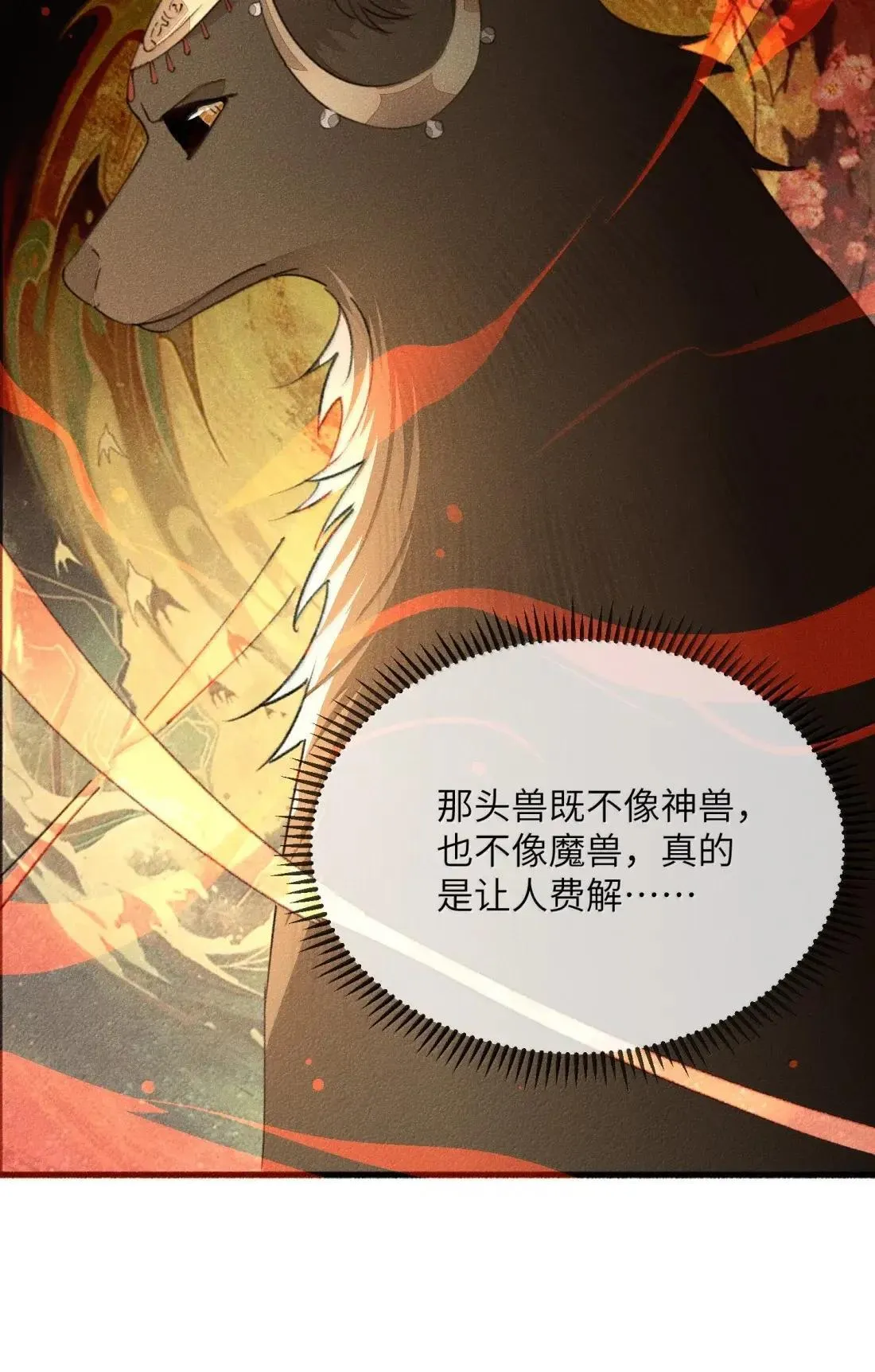 024 如果让我知道那个男人是谁……5