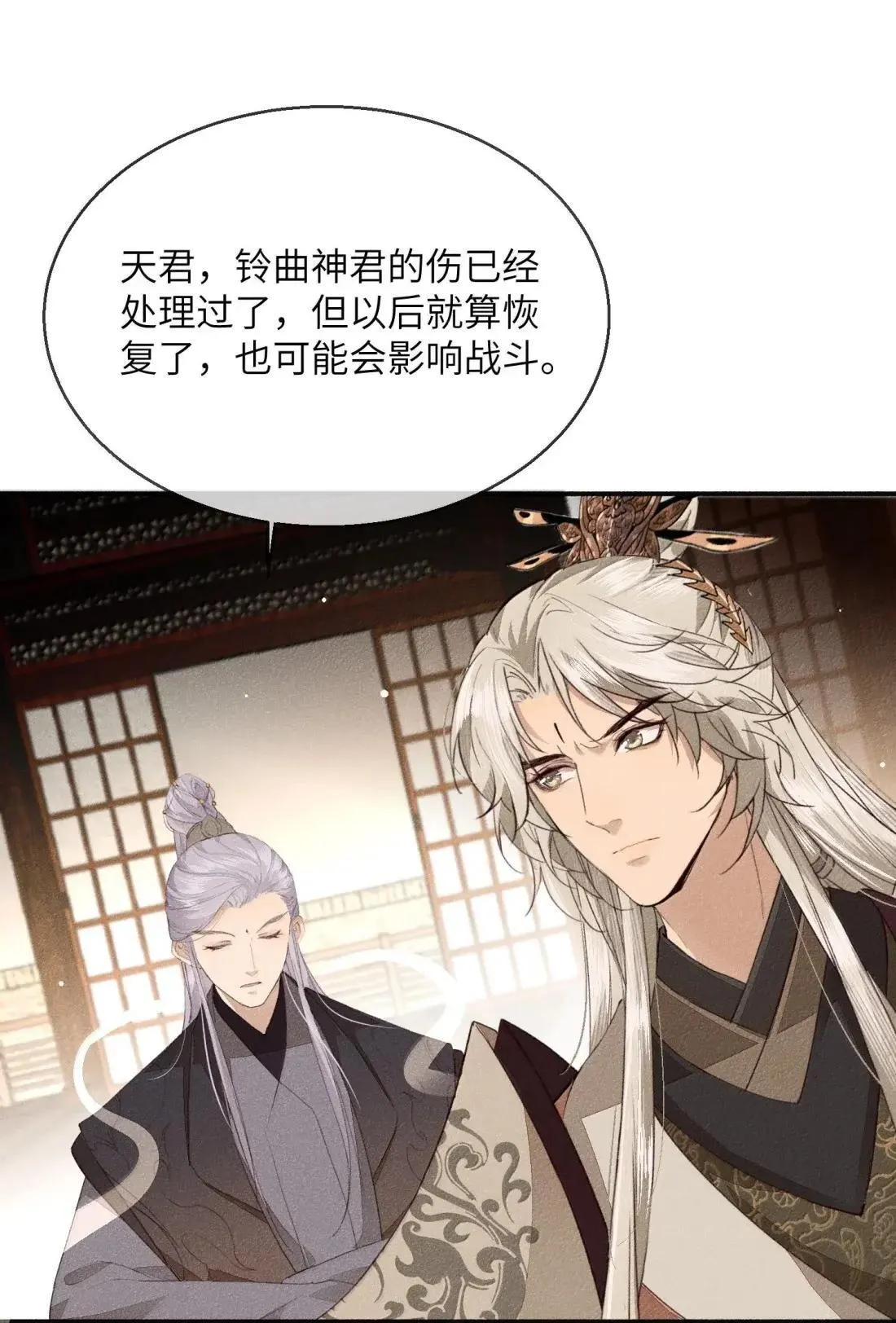 024 如果让我知道那个男人是谁……7