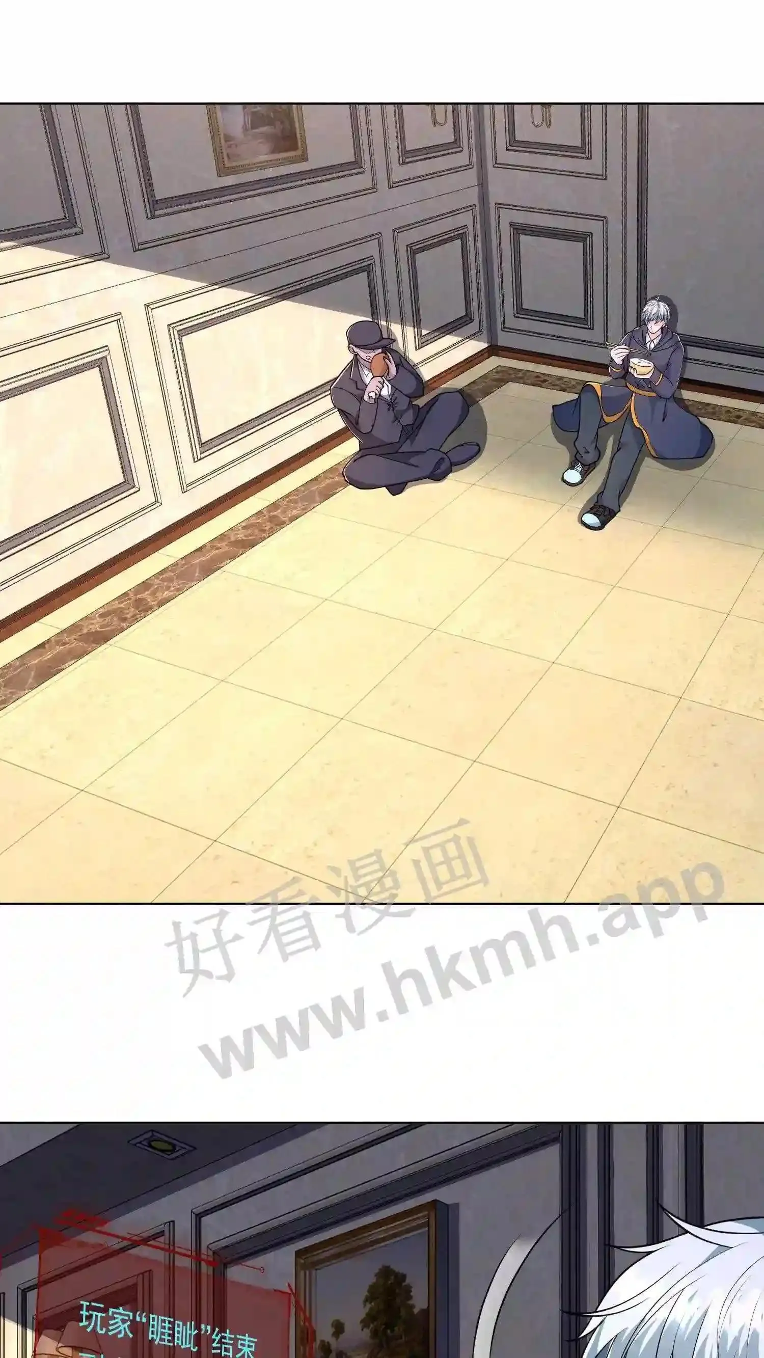 029 掉马前夜！16