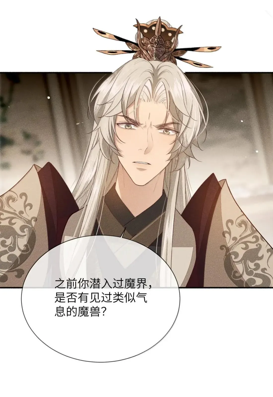 024 如果让我知道那个男人是谁……14