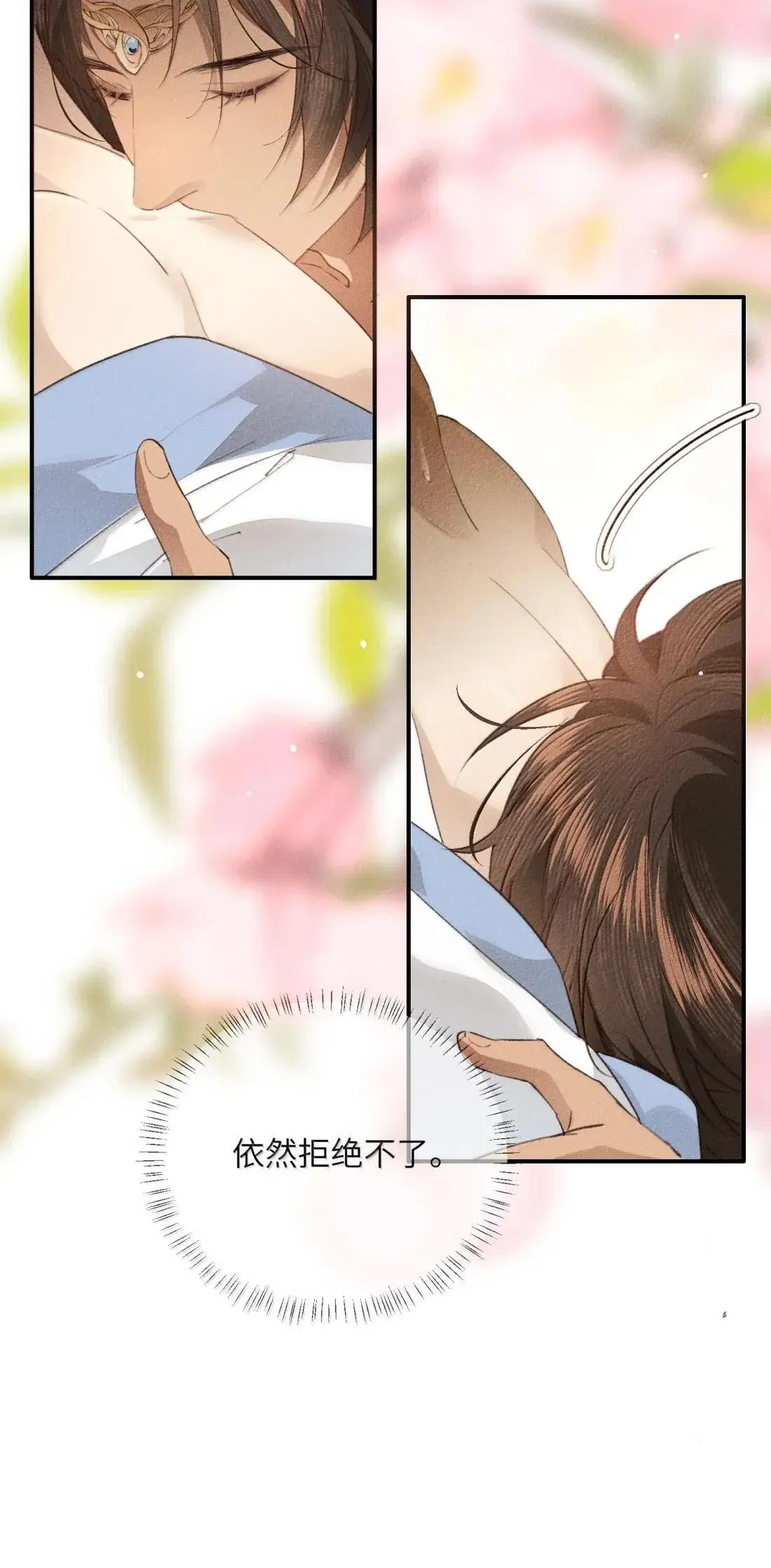 031 再忍一下......21