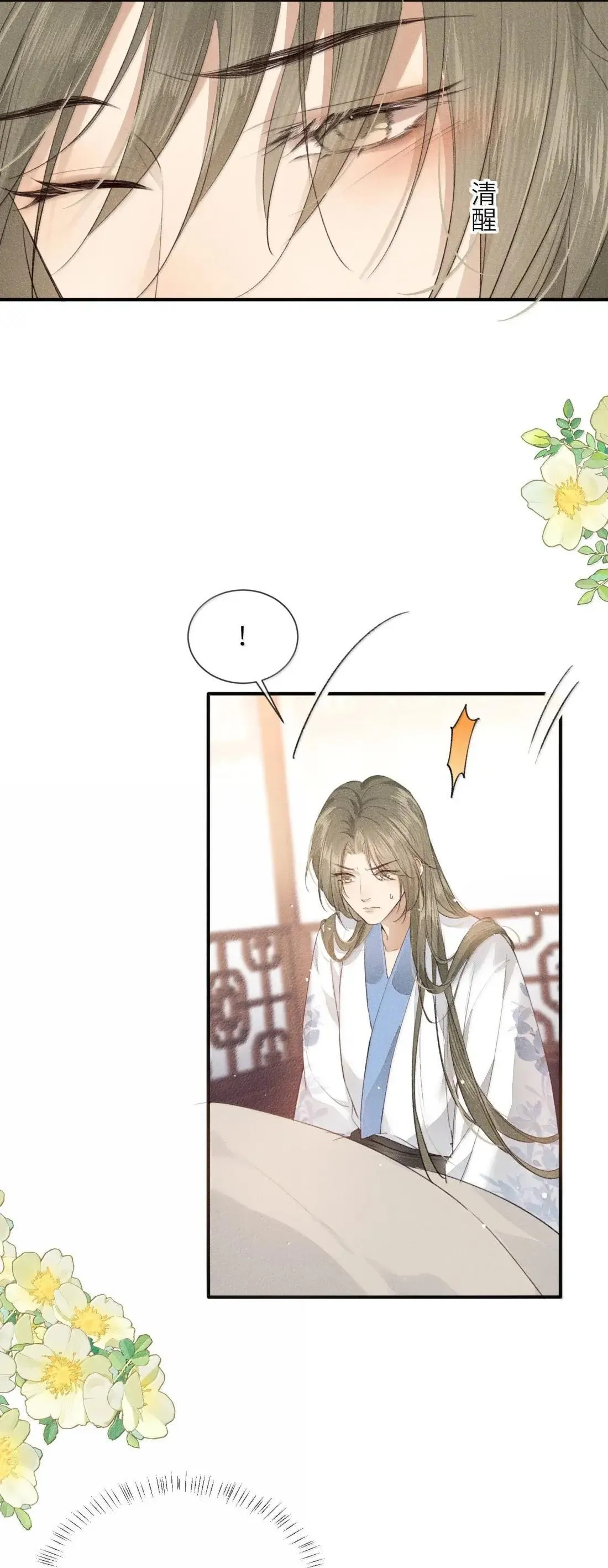 032 狗子恢复人身？4