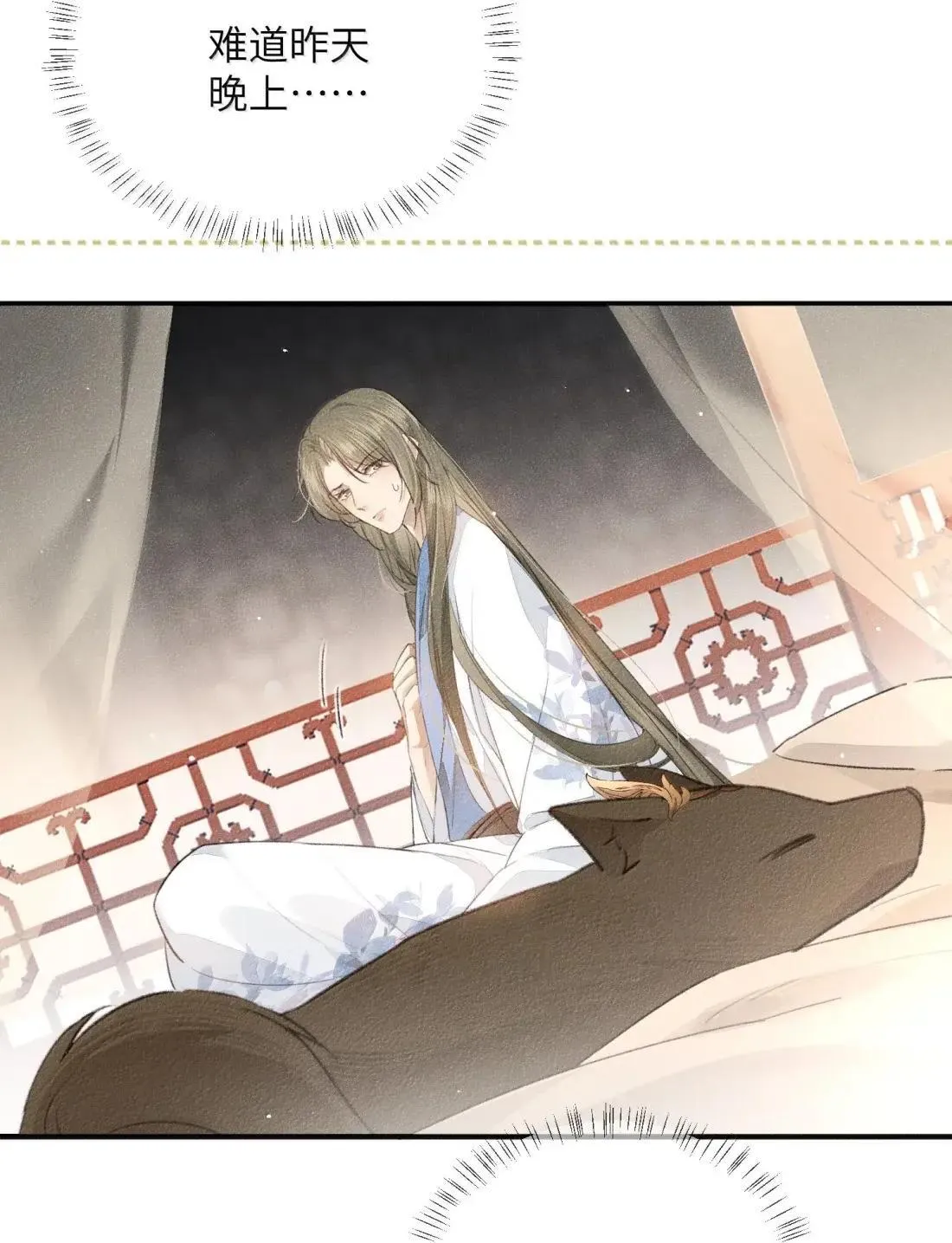 032 狗子恢复人身？5