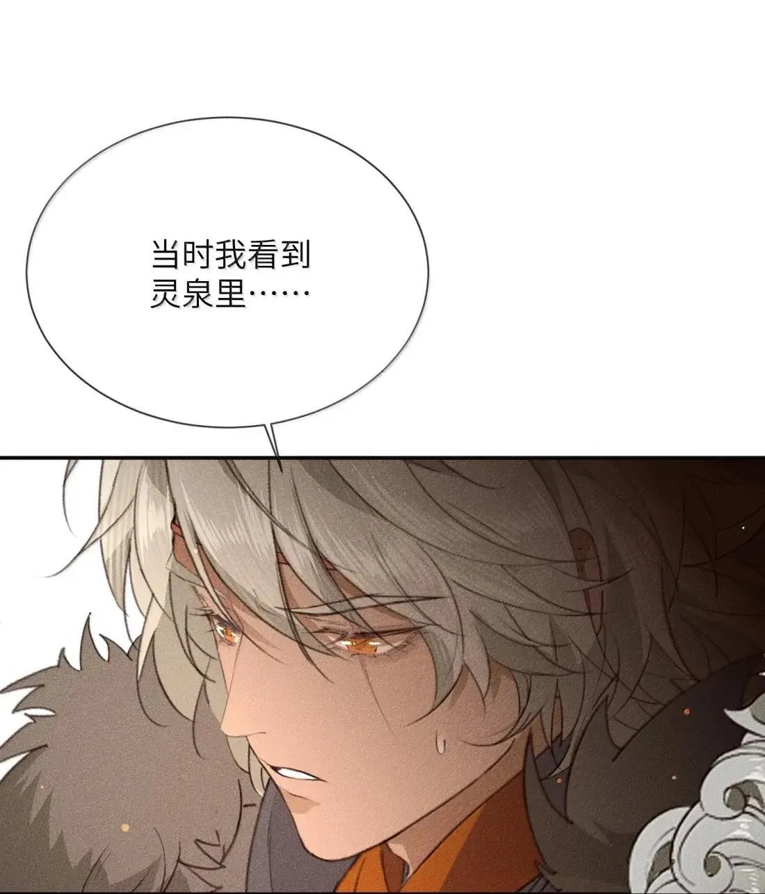 030 魔界来人？18