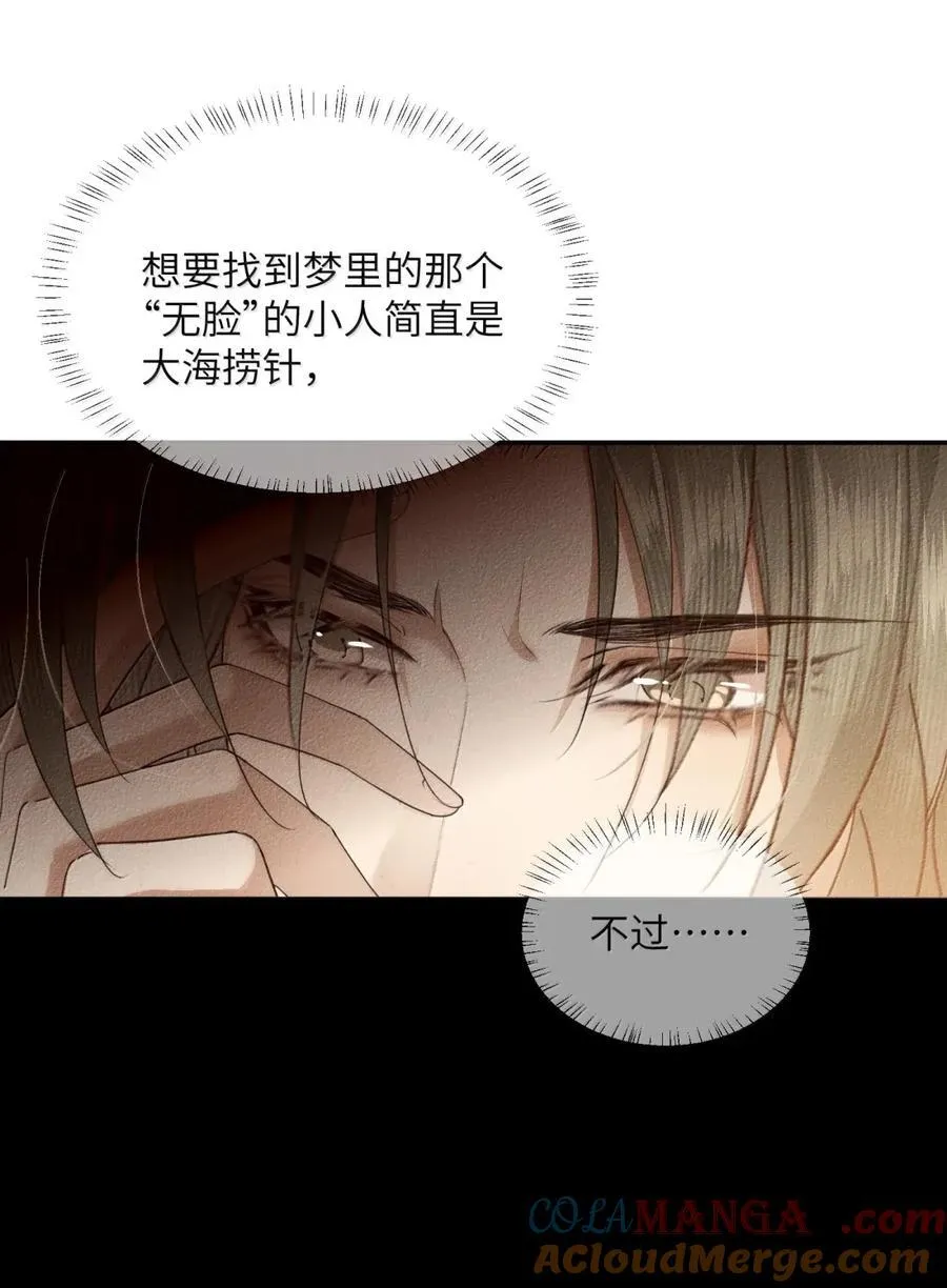 026 卑鄙无耻！14