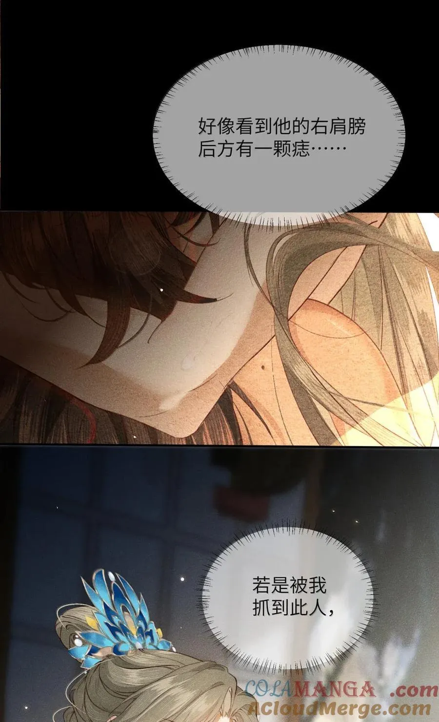 026 卑鄙无耻！16