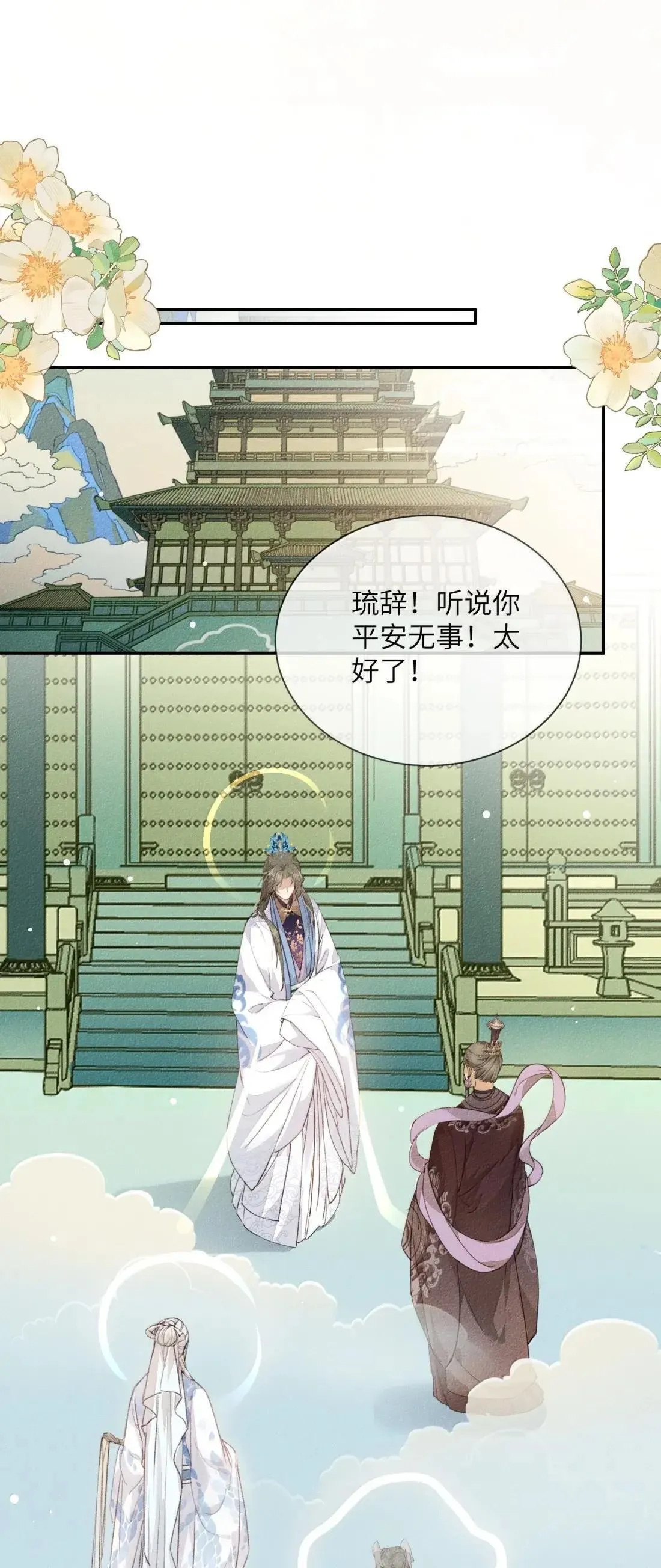 028 怀疑对象22