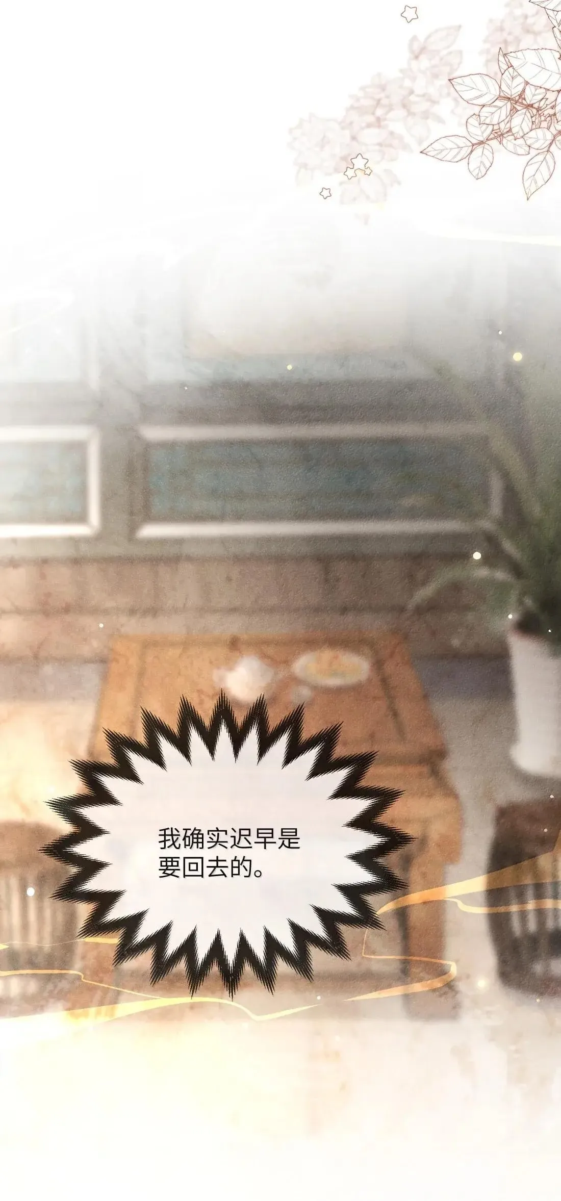 028 怀疑对象21