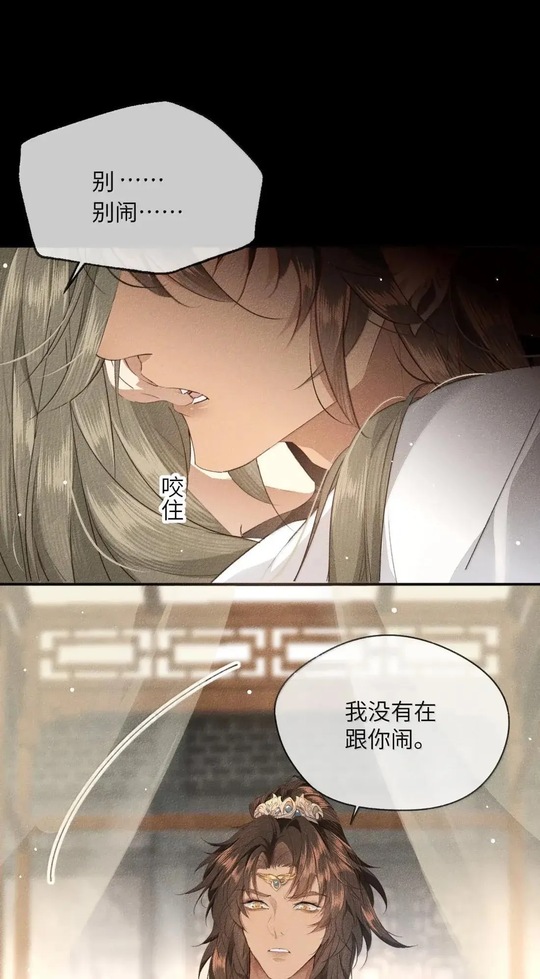 031 再忍一下......14