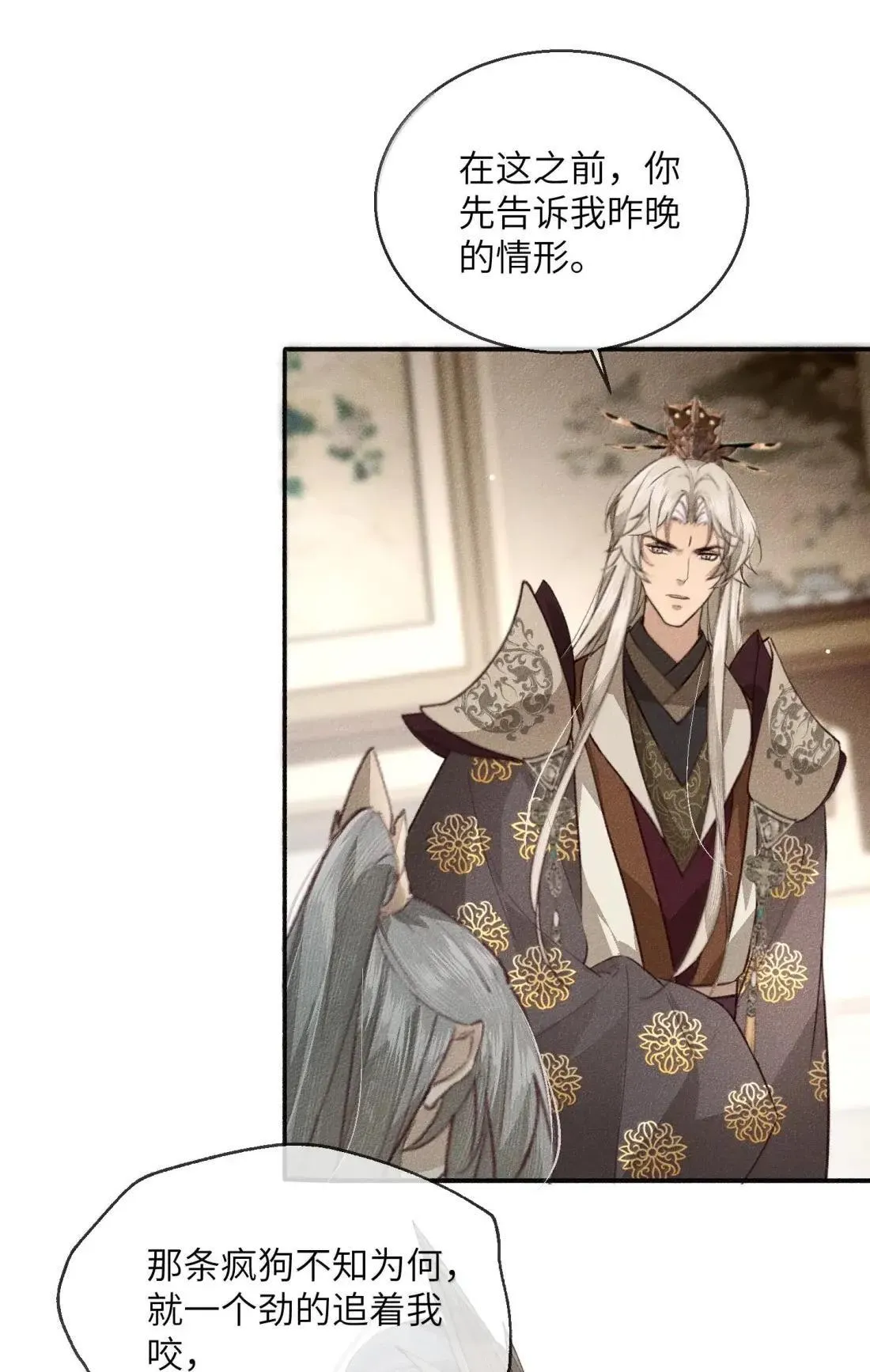 024 如果让我知道那个男人是谁……10