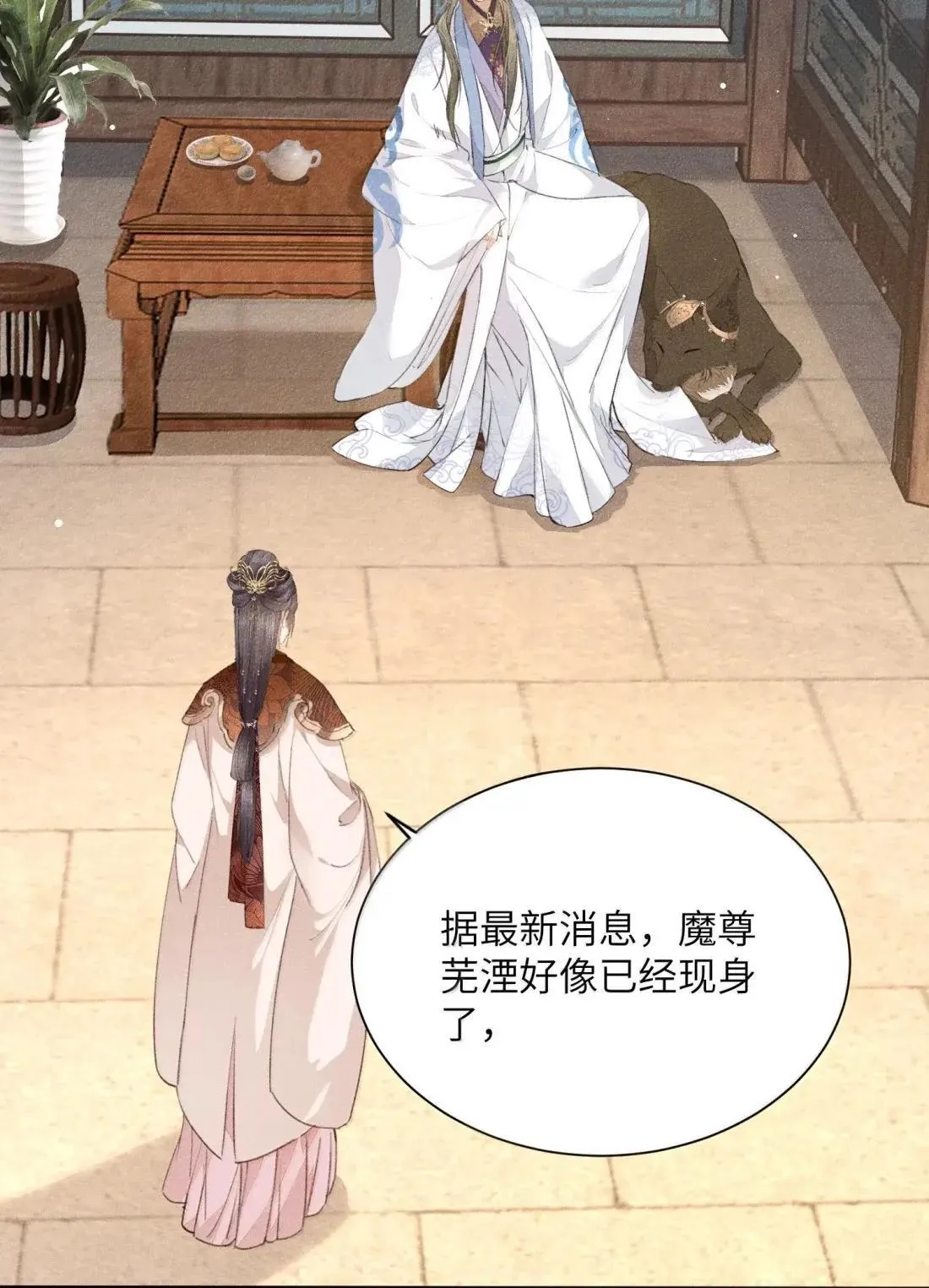 028 怀疑对象3